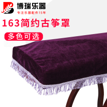 Guzheng dust cover cover cloth Simple cloth Universal cover cloth cover Kite cover cover Qin cloth cover Piano cover cover dust cloth