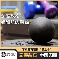 Fearless Oriental Yoga Fascia Fascia Ball Massage Shoulder Neck Rehabilitation Muscles Relax Fitness Meridians Hand Plantar Massage Balls