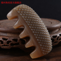 White water horn comb Head meridian comb Massage comb Head therapy Diamond scraping Facial body massage Natural