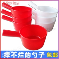 Thickening increase the resistance to smash white spoon water scoop water scoop plastic industrial kitchen glue