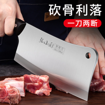 Machete Knife Chop Bone Knife Family Chop Knife Commercial Chop Meat Knife Commercial Bone Cut Special Knife Cutter Bone Knife