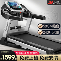 Yijian treadmill household small folding indoor ultra-quiet weight loss gym special multifunctional walking machine