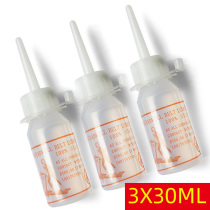  Yijian GENERAL treadmill lubricating oil running belt running oil HOUSEHOLD running board oil SILICONE oil 30ML BOTTLE
