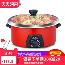  Electric hot pot household split plug-in 2 people-4 people-6 people multi-function electric pot 3L 5L special dormitory fire