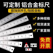 Medium-scale aluminum self-adhesive ruler back adhesive can be pasted with medium-scale ruler aluminum alloy tape adhesive ruler paste customization