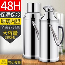 Thermos bottle warm kettle stainless steel thermos bottle shell boiling water inner tank dormitory large small for students