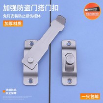 Lock anti-lock safety sliding door practical door lock buckle old door bolt Bolt pin free metal door paste