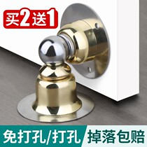 Washroom anti-bumping door suction-free punching anti-crash door behind suction door with suction door instrumental silicone anti-collision