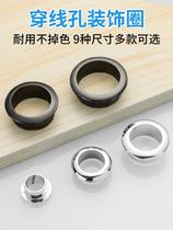 Computer desktop table piercing hole cover household round wiring box desktop piercing box decorative cover ring piercing cover