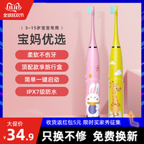 Antarctic children electric toothbrush soft hair rechargeable baby 3-5-6-8 years old and over automatic tooth cleaning artifact female 2