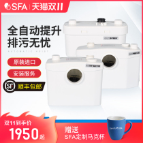 France SFA sewage lifter Lifting body household basement toilet automatic silent sewage lifting pump