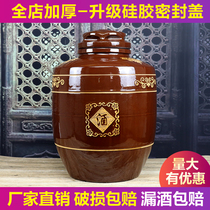 Thickened ceramic wine tank Cellar wine tank 100 200 300 500 pounds of sealed faucet old wine jar