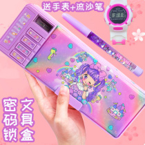 Multi-function stationery box high-tech girls password lock double layer in wind automatic pen box children 2022 new large-capacity pen bag in the first 123rd grade pupils plastic pencil box