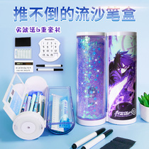 NBX new net red multi-function large capacity non-inverted pen box cherry blossom quicksand stationery box female primary school students creative cute Pikachu girl pencil case cylinder cylindrical children pencil box male