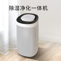 Xiaomi has a product air purification dehumidifier household silent dehumidifier