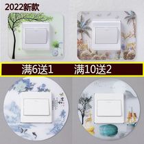 Custom visual doorbell border cartoon light and luxurious building block Bear switch protective sheath wall stickup wall socket decoration shade