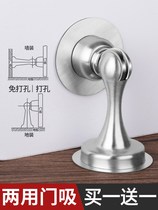 Stainless steel door rear anti-crash cushion door suction fixed door handle suction cup door anti-crash god behind open and crash door sticker