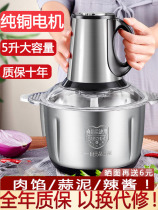 Suitable for Jiuyang Supohl 5 liter large capacity hangar machine Home multifunction cuisine machine fully automatic electric stir