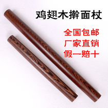 Solid Wood Rolling pin dumpling leather household chicken wing Wood rolling stick large small size catch noodle stick big size