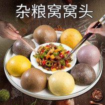 Grain steamed bread buckwheat no saccharin breakfast coarse grain semi-finished products frozen pregnant women children corn nest head