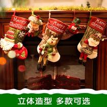 Christmas socks gift bags children gifts Santa Claus ornaments pendant kindergarten decoration Christmas gift bags