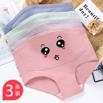 Pregnant womens underwear womens autumn and winter thin models in the third trimester high waist belly in early pregnancy shorts