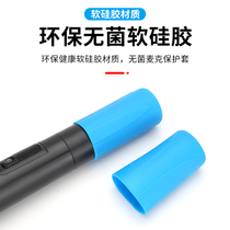 Beautiful rhyme F8 wireless microphone anti-fall cover silicone microphone protective cover anti-rolling ring extended tail sleeve KTV handheld wheat