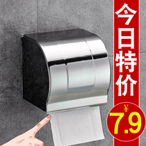 Tissue box Wall-mounted punch-free toilet toilet roll paper tube stainless steel toilet paper wipe waterproof multi-function
