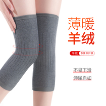 Summer cashmere knee cover warm old cold leg paint Joint pain cold air conditioning room incognito leg cover for men and women