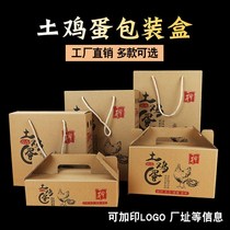 10 pieces 20 pieces 30 pieces of soil egg packaging box 40 pieces 50 pieces 60 pieces portable box Egg box empty gift box customization