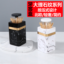 Toothpick box press type automatic pop-up toothpick tube Nordic light luxury gold edge creative home model room decorative ornaments