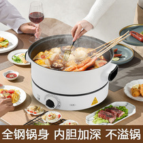 Electric hot pot Multi-functional household cooking stewed cooking one-piece electric wok Student dormitory electric cooking pot noodle pot