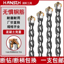 Over Wall Turning Stones Electric Pituitary Hammerhead Cement Square Head 14mm Cross Head Four Blades Wearing Wall Round Head 12mm Beating Steel Bar