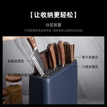 245 chopping cutter machine cutting board drying tool holder chopstick cylinder cage home small