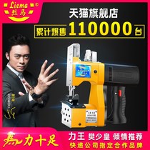 gk9-015 small portable electric sewing packer enveloping machine woven bag sealing machine for packing machine