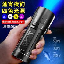 Night Fishing Light Laser Gun Intense Light Fishing Light Purple Light Bench Fishing Blue Light Four Light Source Pangling Special Charging Hand Electric Brief