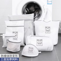 Laundry bag Drum washing machine special underwear sweater anti-deformation filter net Laundry net bag Care bag clothing