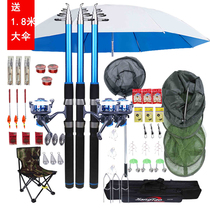 5-layer carbon cloth Sea Pole set combination fishing rod throwing Rod far Rod sea Rod combination set fishing gear fishing