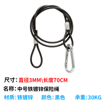 Stage lighting Large safety rope Safety rope Lamp hook Stainless steel safety rope accessories Safety rope lamp wire rope