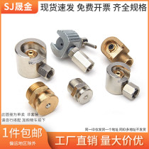 Copper flat buckle nozzle button grease gun joint marine butter nozzle butter nozzle copper flat head butter nozzle