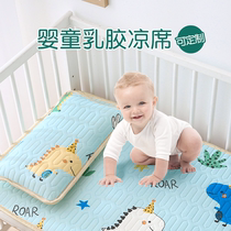 Customized baby latex mat without fluorescent agent baby bed ice silk mat for childrens Mat kindergarten special breathable