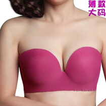 Strapless large chest thin large size fat mm rimless bandeau chest wrap sexy cd cup bra cover underwear