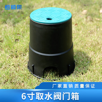 6 inch VB708 valve box garden sprinkler irrigation green valve well solenoid valve buried box quick water intake protective cover