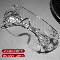 Anti-splash glass goggles dustproof anti-fog breathable closed glasses female protection anti-Sands riding labor protection windshield