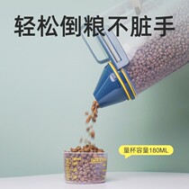 Moisture-proof cat food storage bucket pet sealed grain storage tank dog food grain sub-bag cat snack storage box