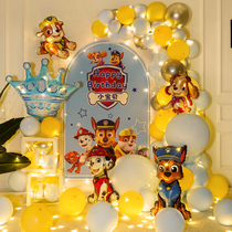 Two-year-old boy Wang Wang team theme birthday scene layout boy balloon party baby year background wall decoration