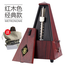 German core mechanical metronome piano guitar guzheng erhu violin general precision test special rhythm device