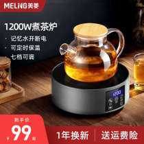 Meiling electric pottery stove cooking tea stove household mini electric tea stove small tea cooker tea maker induction cooker