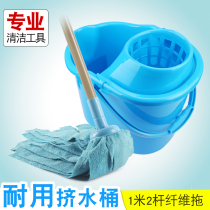 Si Hui mop bucket hand screw dry bucket mop bucket mop old mop bucket bucket wring