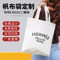 Canvas bag custom hand cotton bag custom advertising bag environmental shopping bag sack bag shoulder bag printing logo